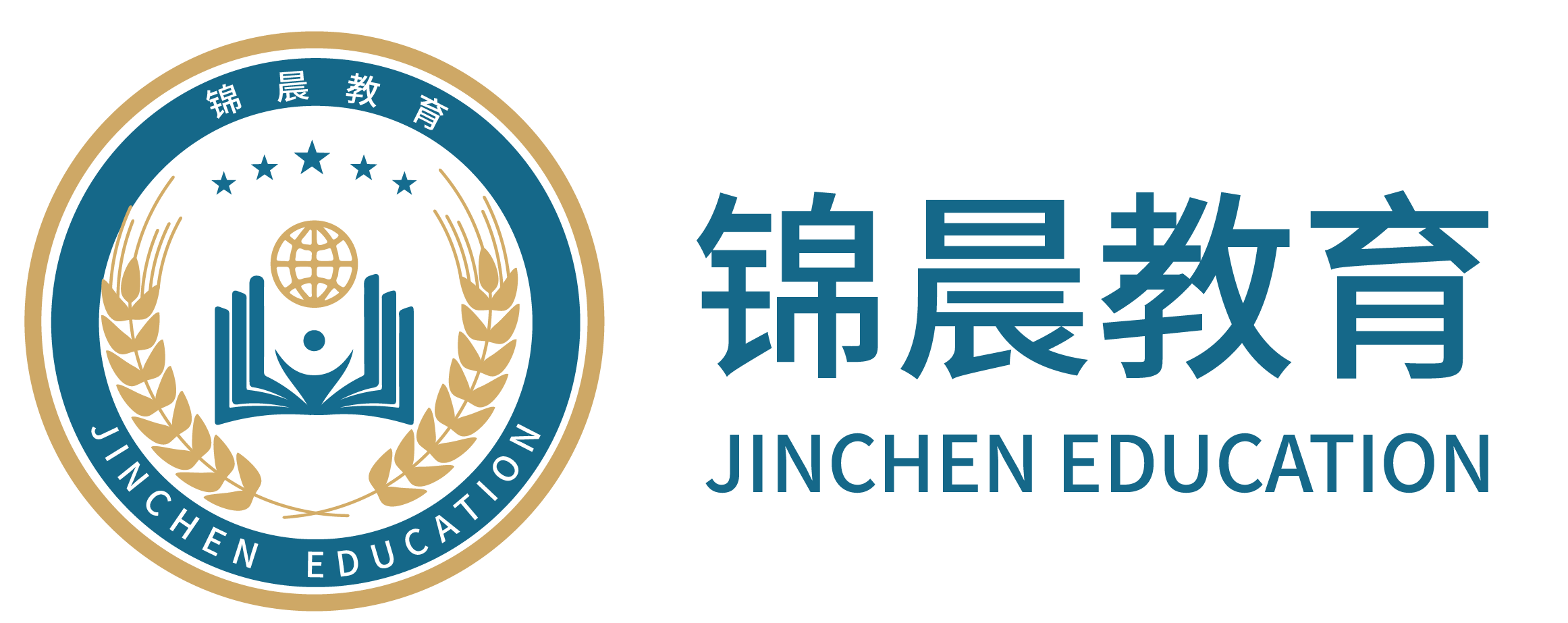 锦晨教育：常州工学院2026年五年一贯制“专转本”（师范类）招生简章